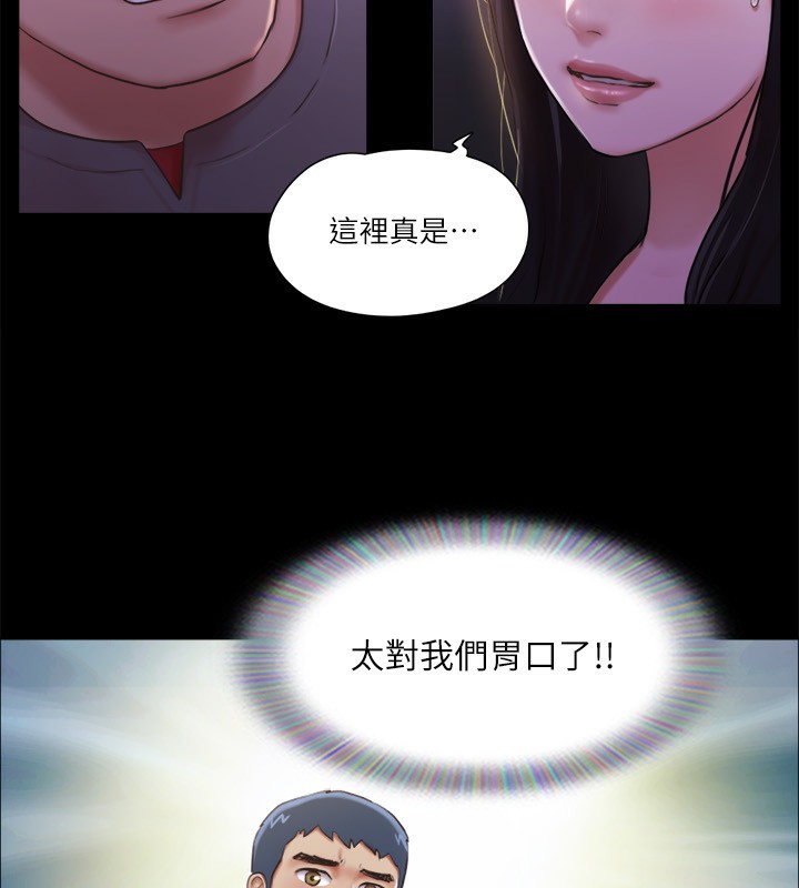 62P - 协议换爱(无码版)