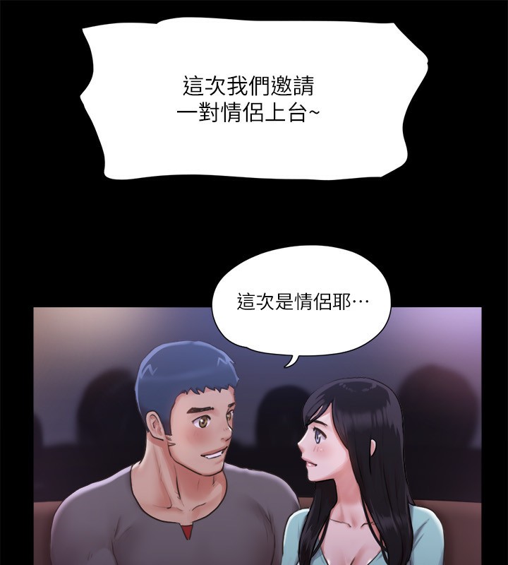 66P - 协议换爱(无码版)