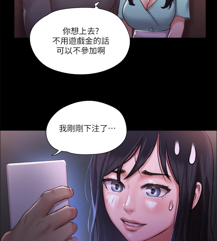 67P - 协议换爱(无码版)