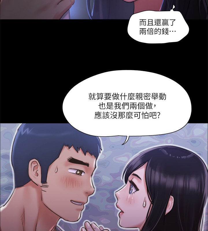 68P - 协议换爱(无码版)