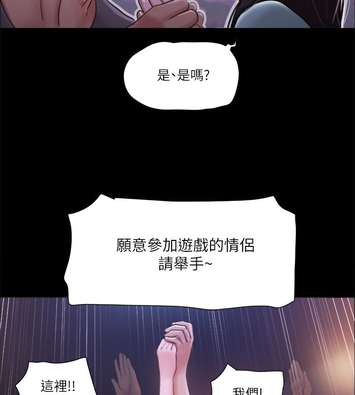 69P - 协议换爱(无码版)