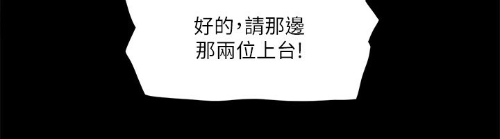 71P - 协议换爱(无码版)