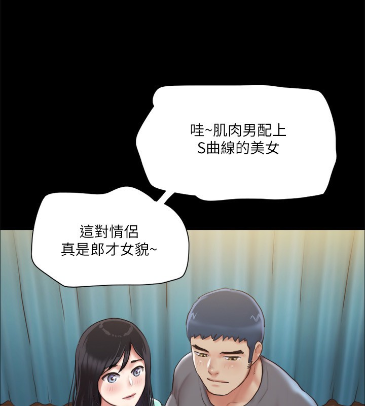 72P - 协议换爱(无码版)