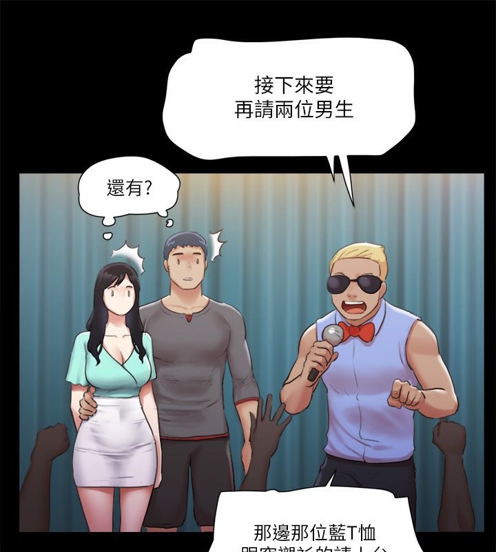 74P - 协议换爱(无码版)
