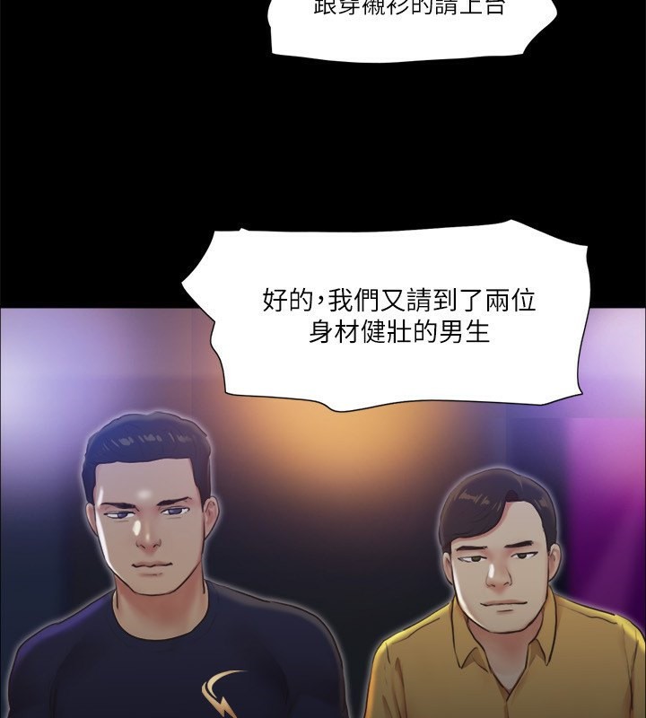 75P - 协议换爱(无码版)
