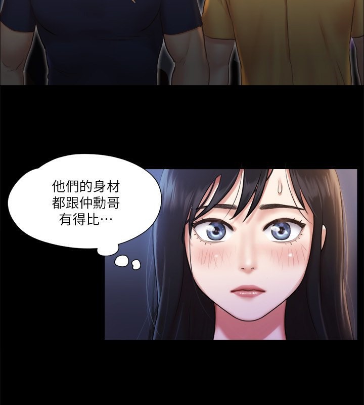 76P - 协议换爱(无码版)