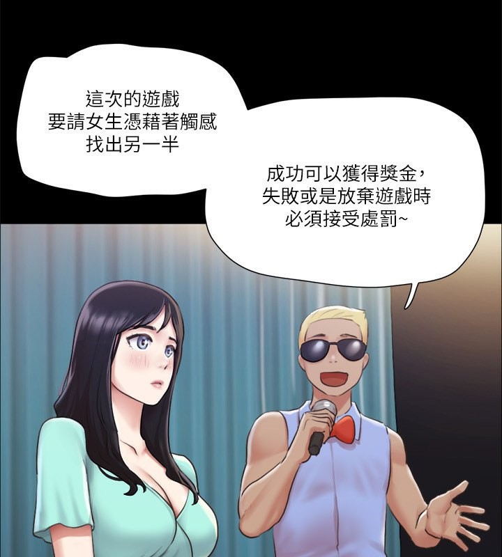 77P - 协议换爱(无码版)