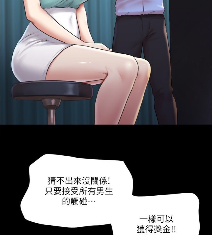 78P - 协议换爱(无码版)