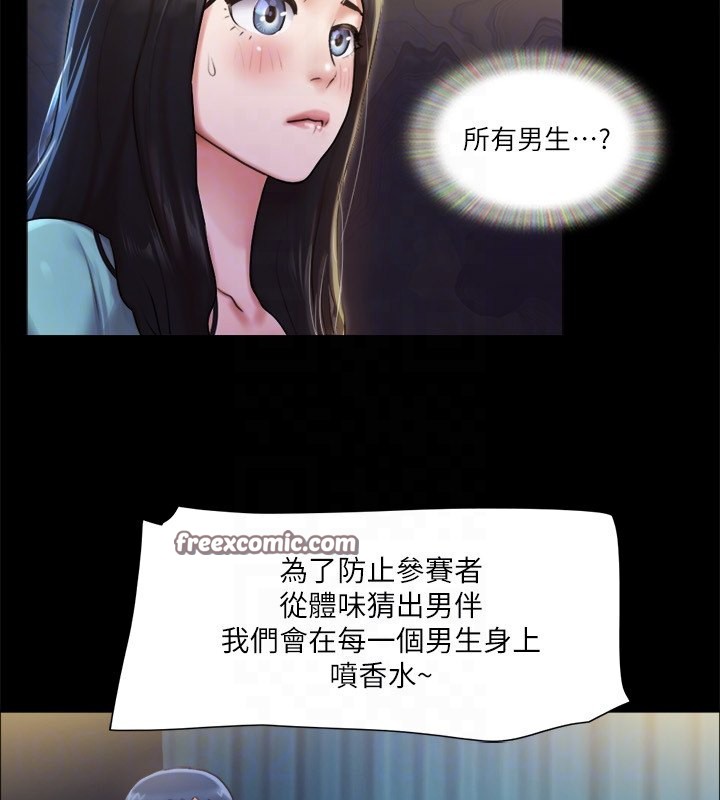 80P - 协议换爱(无码版)