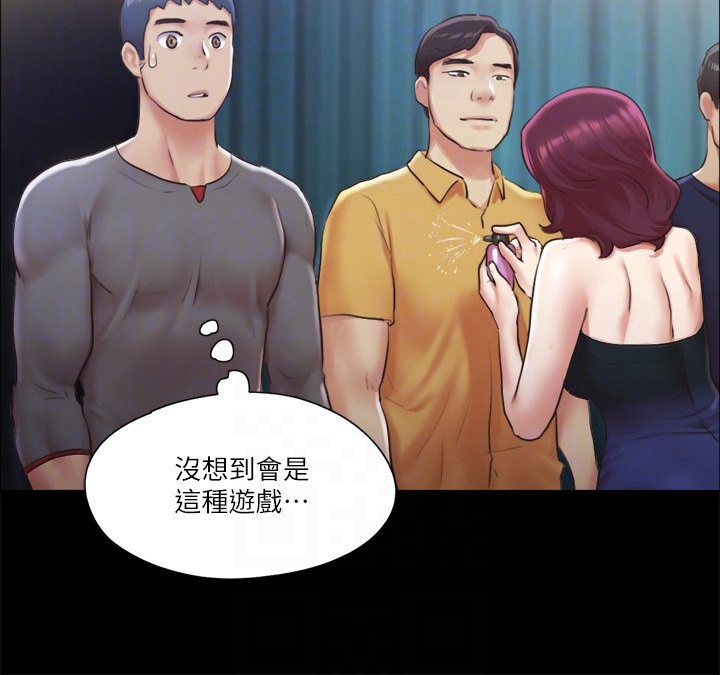 81P - 协议换爱(无码版)