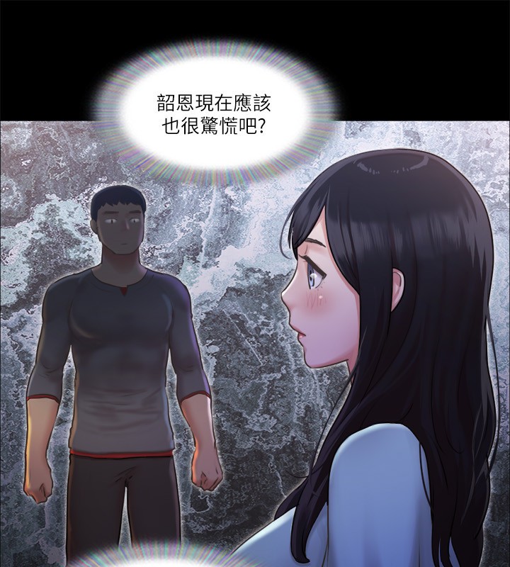82P - 协议换爱(无码版)