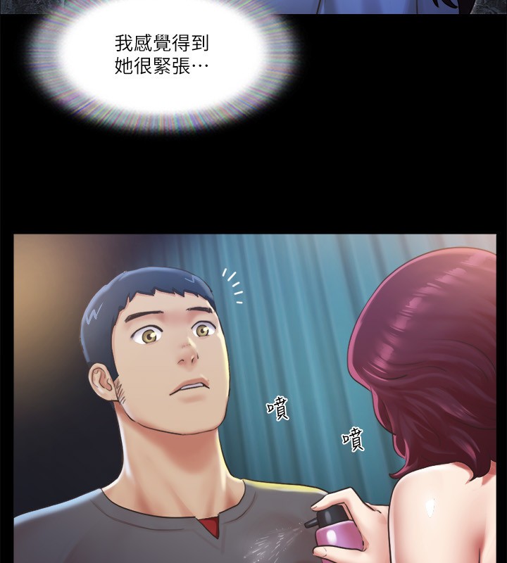 83P - 协议换爱(无码版)