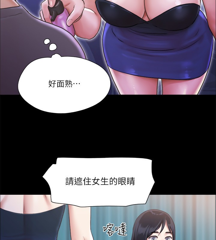 85P - 协议换爱(无码版)