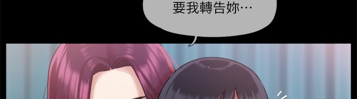 87P - 协议换爱(无码版)