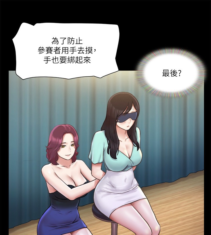 90P - 协议换爱(无码版)