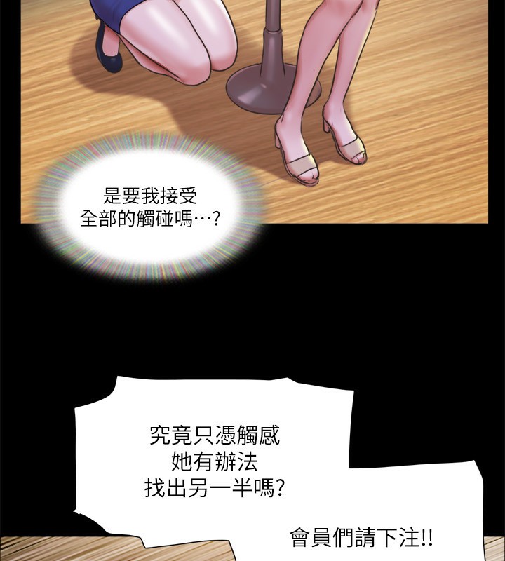 91P - 协议换爱(无码版)