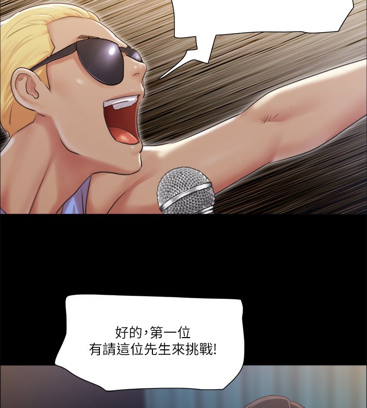 92P - 协议换爱(无码版)