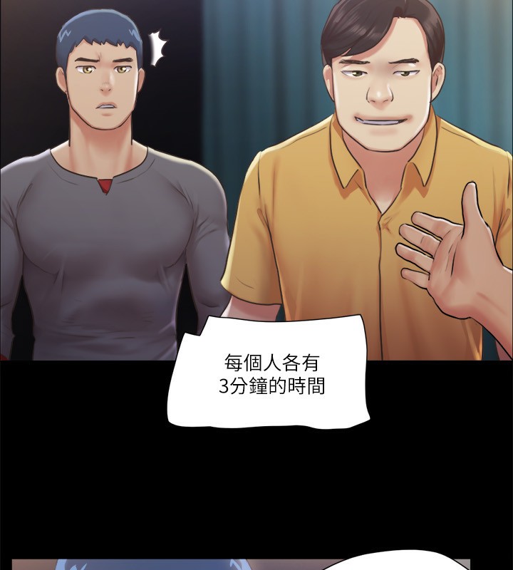 93P - 协议换爱(无码版)
