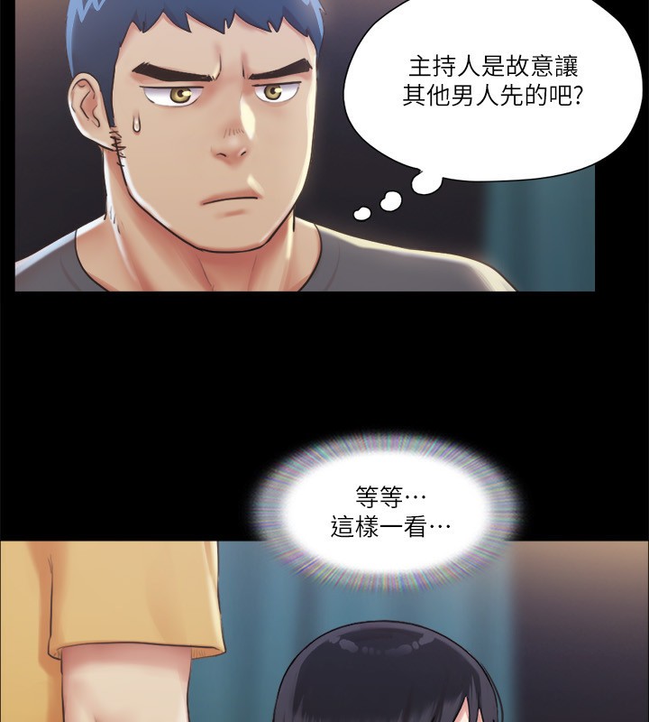 94P - 协议换爱(无码版)