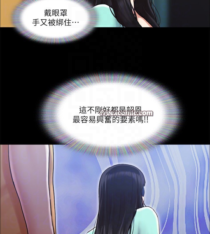 96P - 协议换爱(无码版)