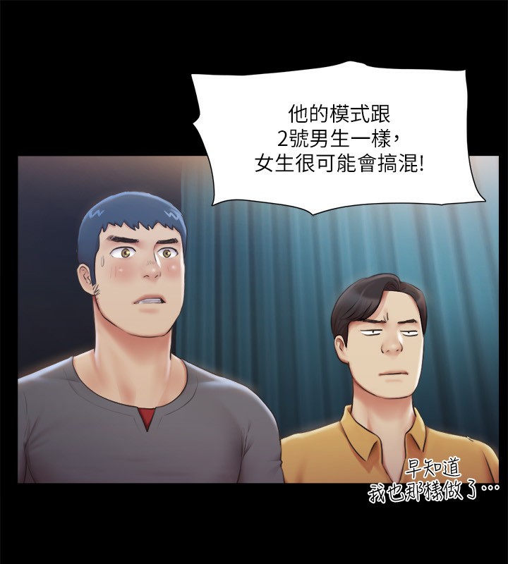 102P - 协议换爱(无码版)