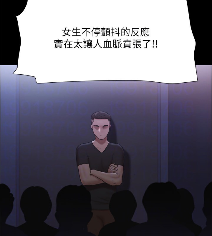 111P - 协议换爱(无码版)