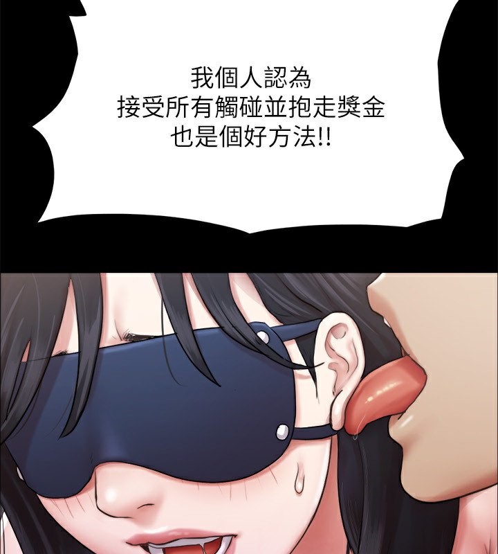 117P - 协议换爱(无码版)