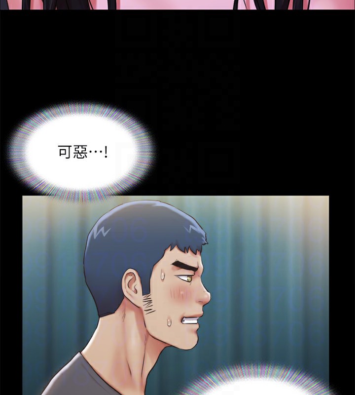 119P - 协议换爱(无码版)