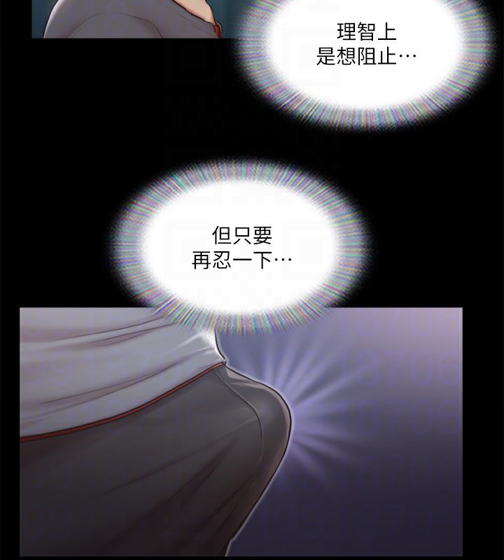 120P - 协议换爱(无码版)