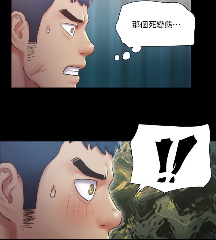 13P - 协议换爱(无码版)