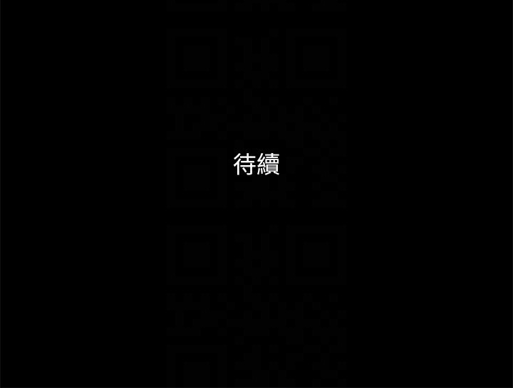 140P - 协议换爱(无码版)