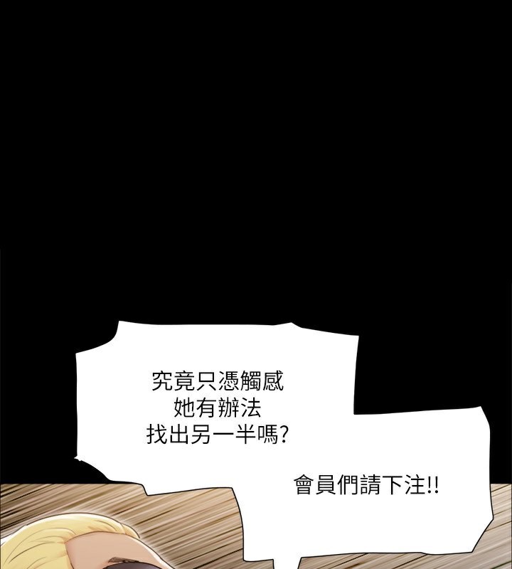 1P - 协议换爱(无码版)