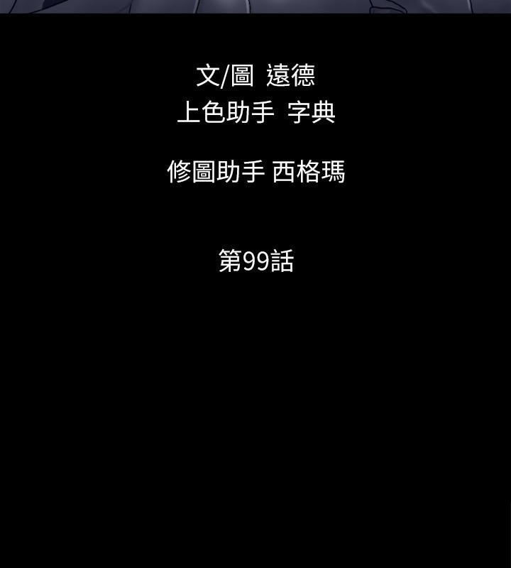 21P - 协议换爱(无码版)