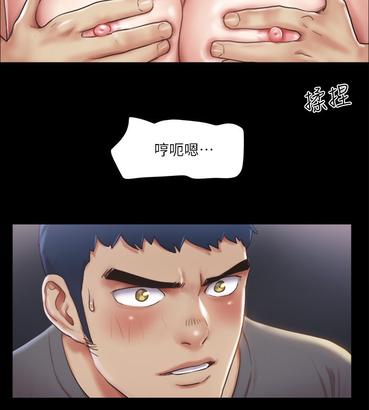23P - 协议换爱(无码版)