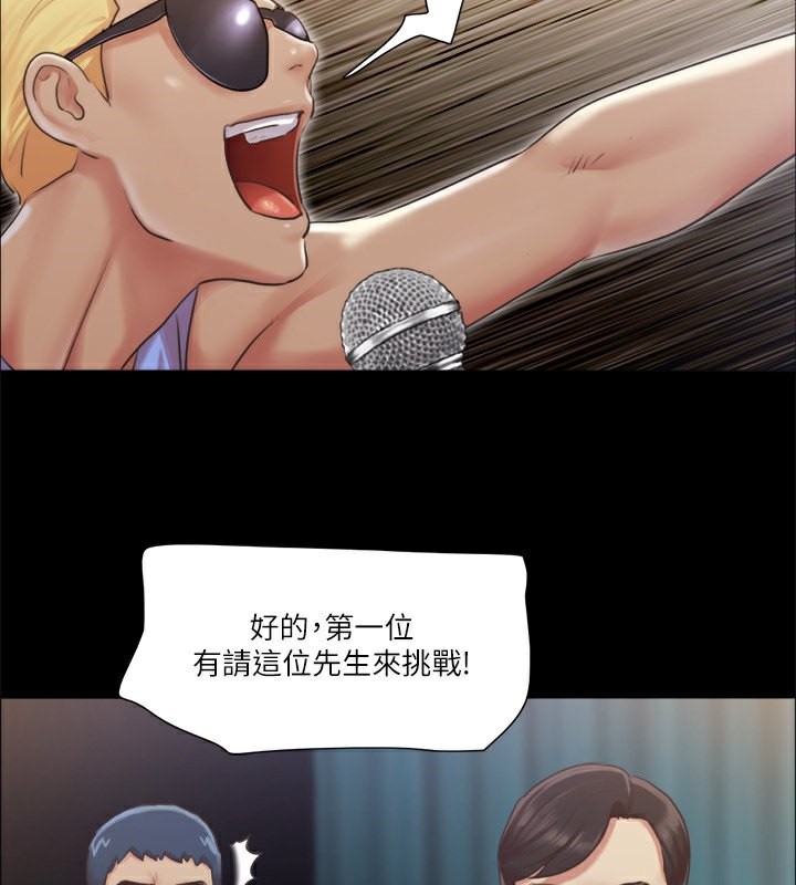 2P - 协议换爱(无码版)