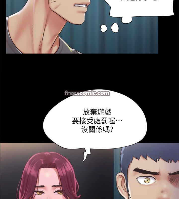 32P - 协议换爱(无码版)