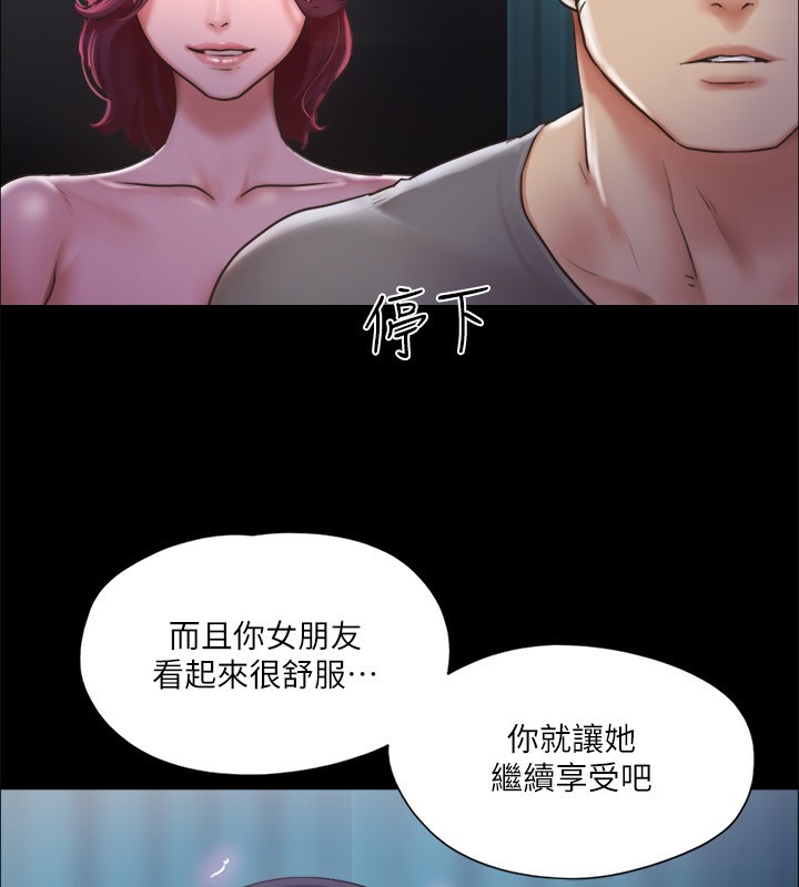 33P - 协议换爱(无码版)