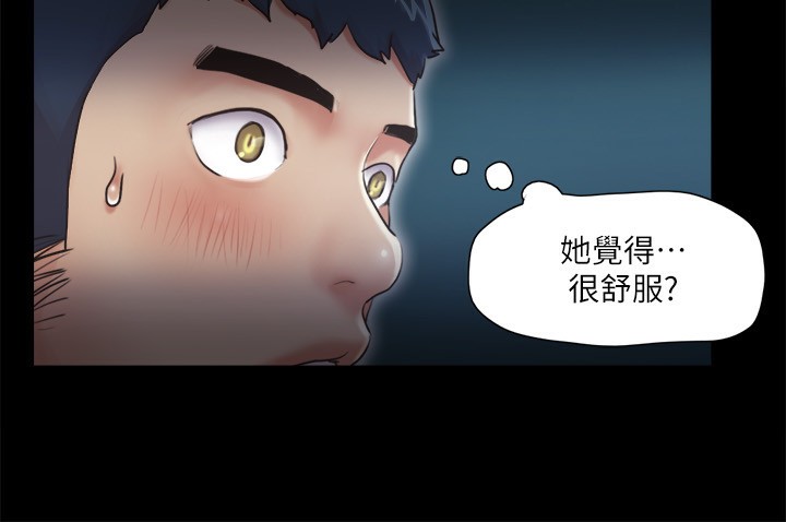 36P - 协议换爱(无码版)