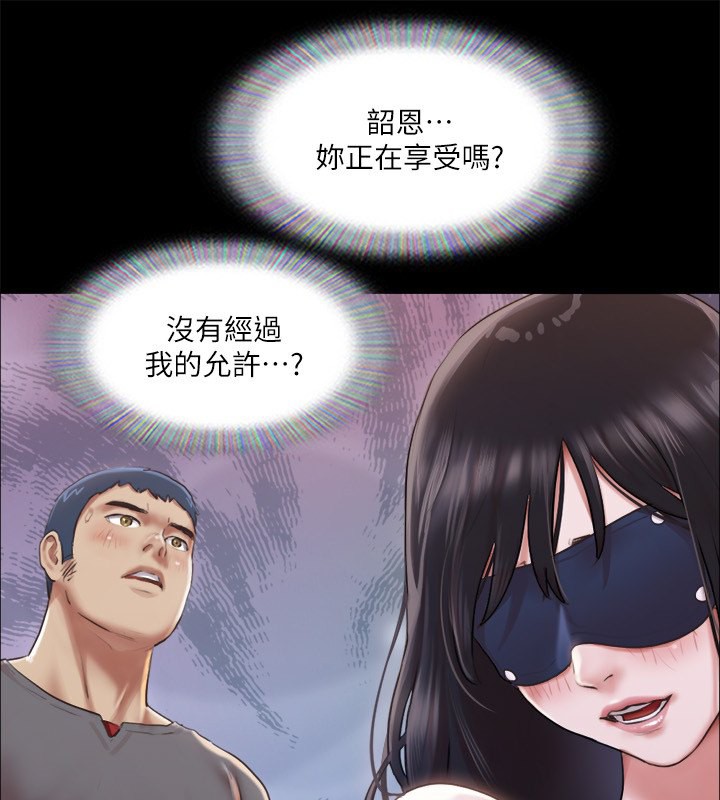 37P - 协议换爱(无码版)