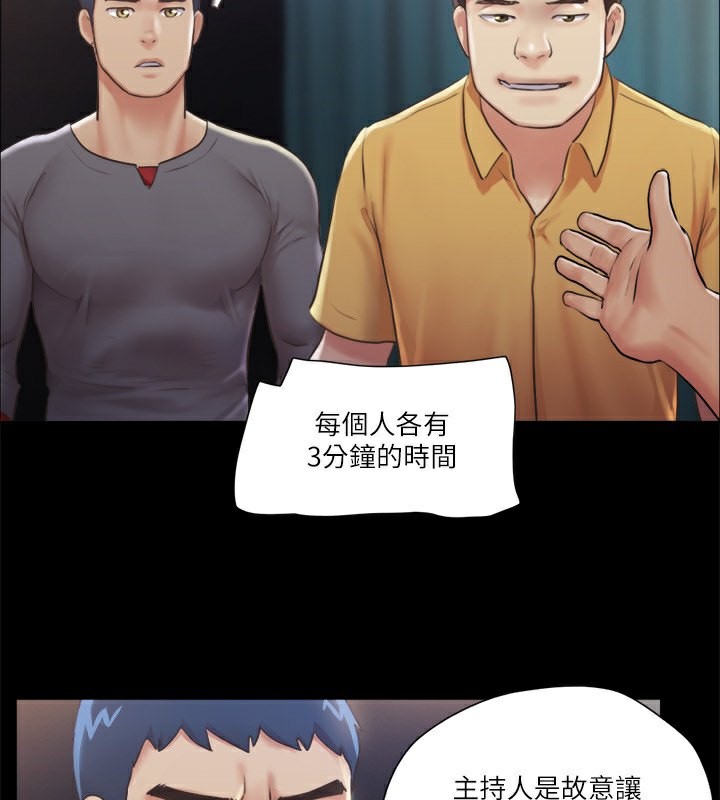 3P - 协议换爱(无码版)