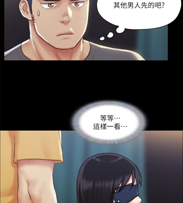 4P - 协议换爱(无码版)