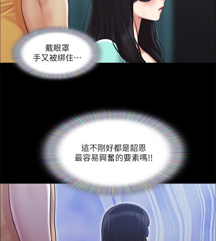 5P - 协议换爱(无码版)
