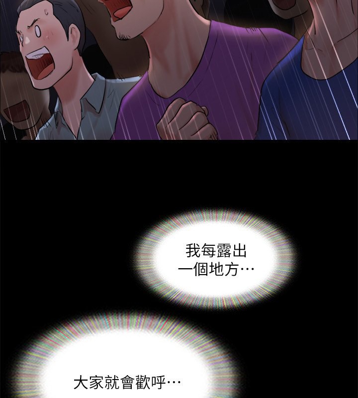 55P - 协议换爱(无码版)