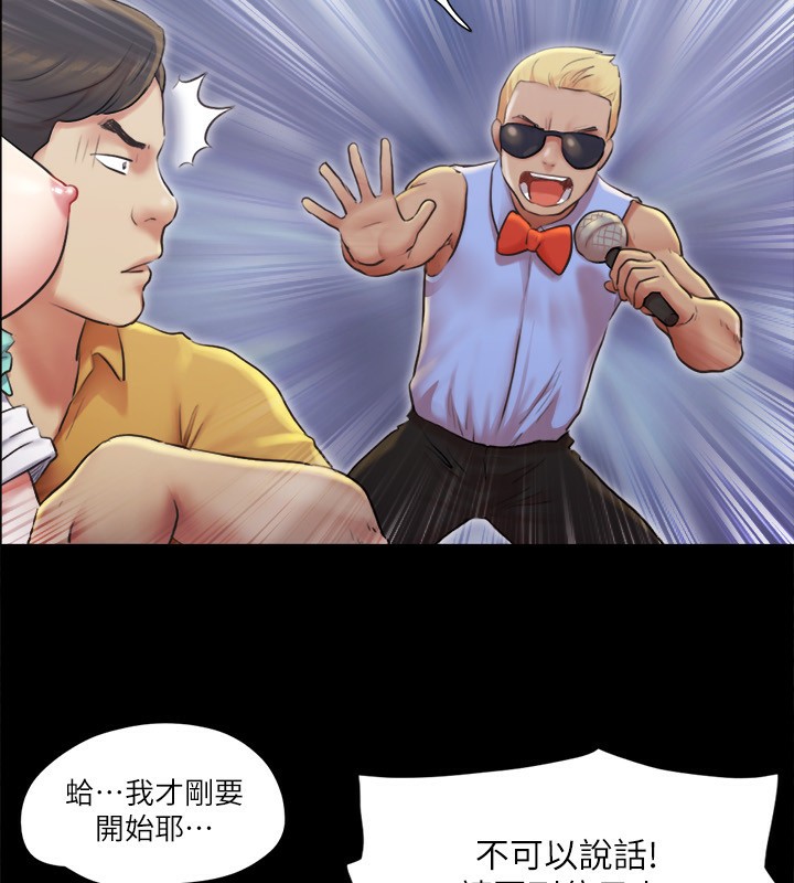 61P - 协议换爱(无码版)