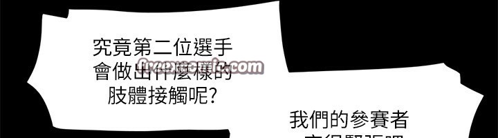 64P - 协议换爱(无码版)