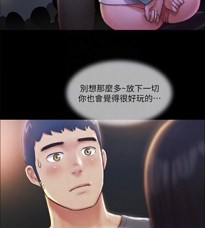 66P - 协议换爱(无码版)