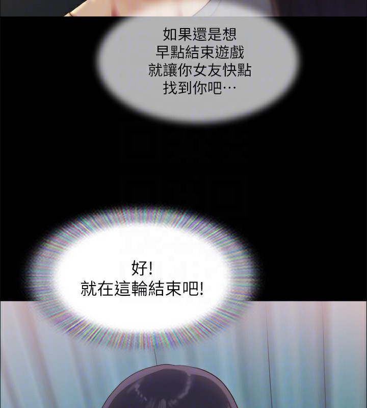 67P - 协议换爱(无码版)