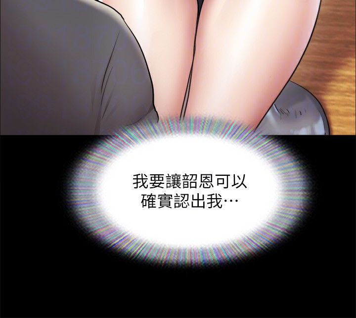 69P - 协议换爱(无码版)