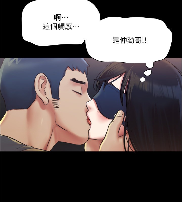 71P - 协议换爱(无码版)
