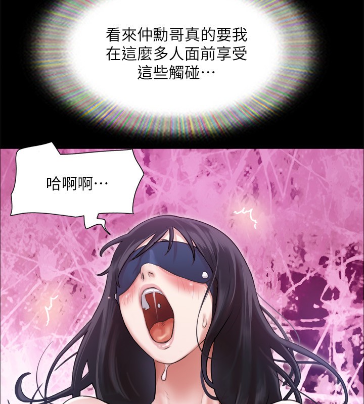 77P - 协议换爱(无码版)